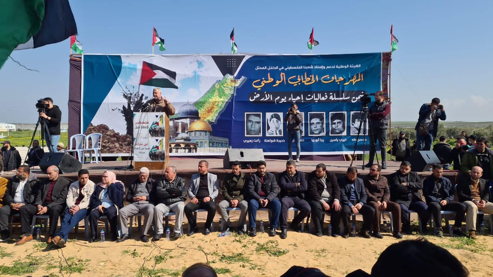 الهيئة الوطنية لدعم وإسناد الفلسطينيين في الداخل المحتل