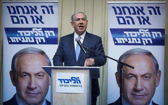 تقرير: حزب الليكود يسعى لجرّ إسرائيل لانتخابات خامسة بالكنيست
