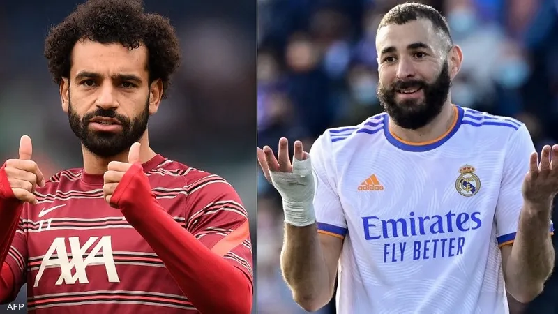 صلاح وبنزيما في نهائي"الأبطال"بباريس اليوم