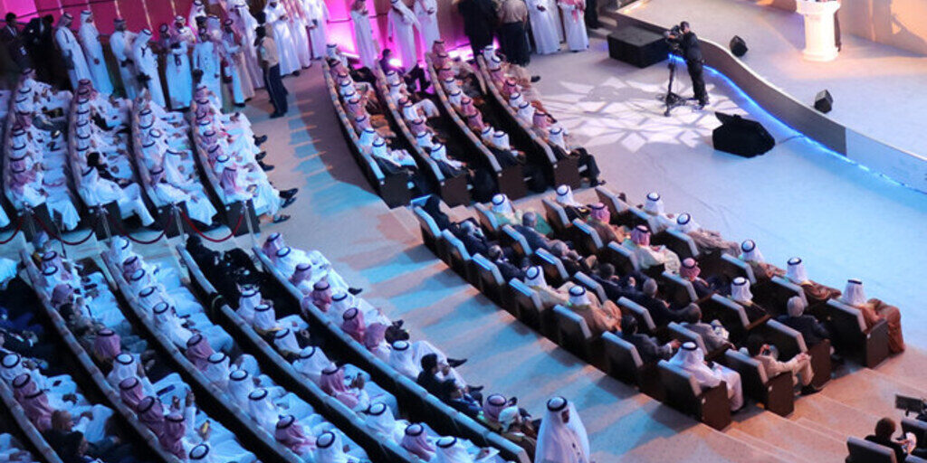 السعودية:انطلاق أعمال المؤتمر والمعرض الدولي للتعليم 2022