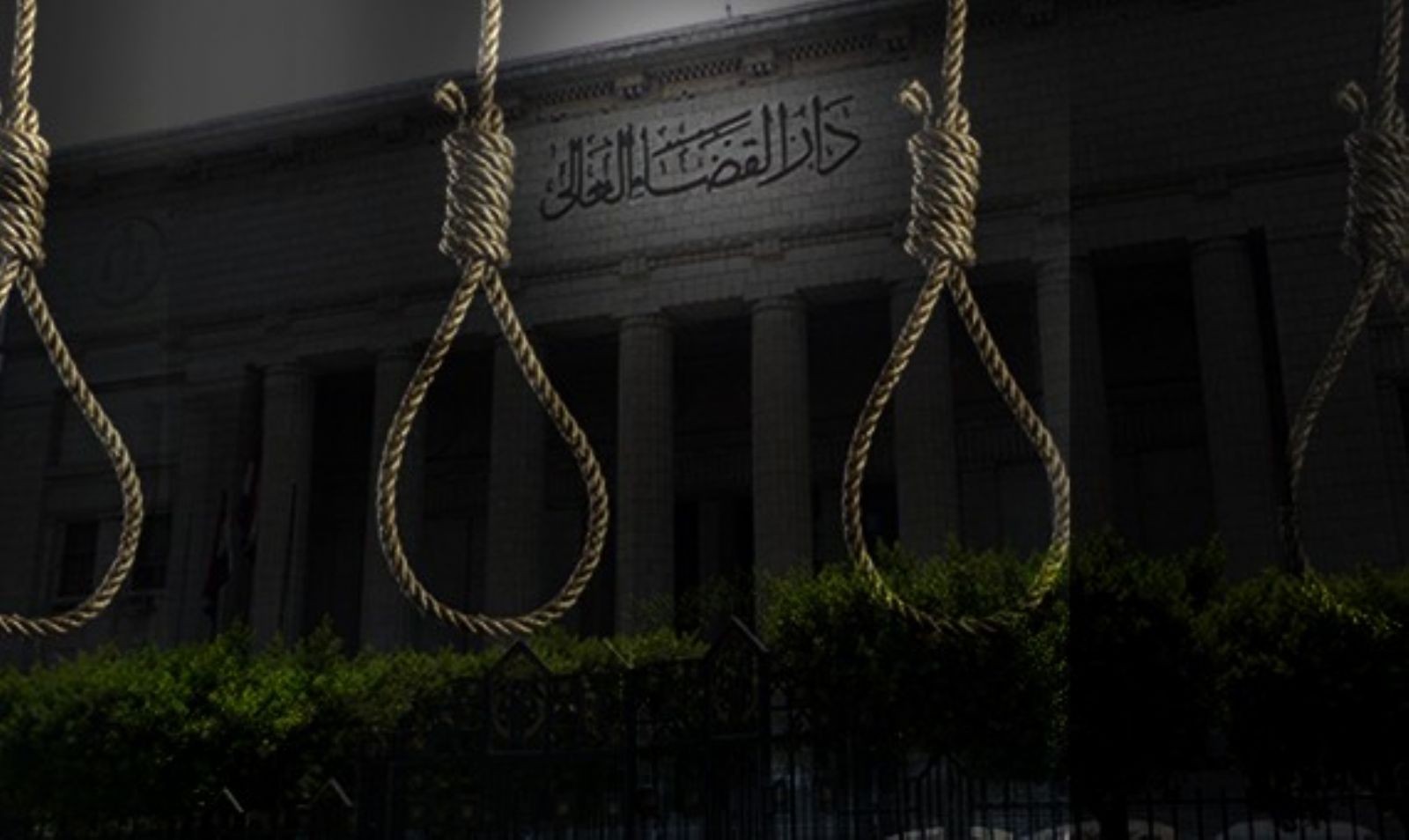 100 مصري ينتظرون تنفيذ عقوبة الإعدام بعد صدور أحكام نهائية