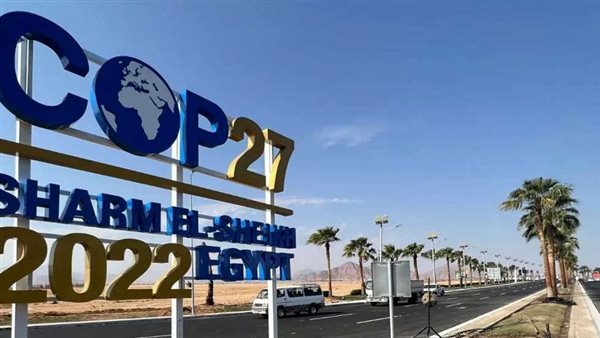 «كوب27»... الاقتصاد في قلب القمة