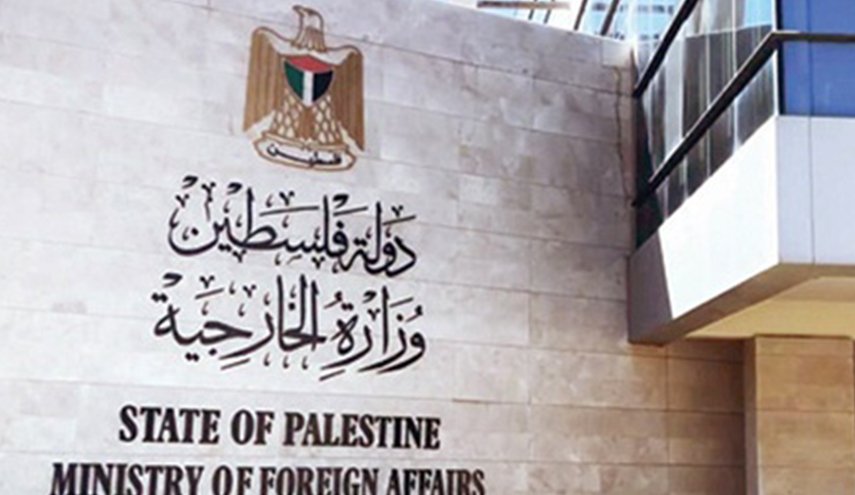 الخارجية الفلسطينية تدين جرائم الاحتلال وتطالب المجتمع الدولي بوقف ازدواجية المعايير