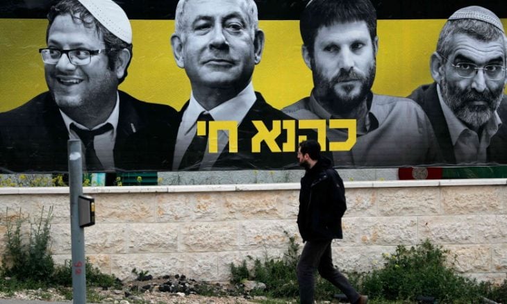 "ميدل إيست آي": فوز اليمين المتطرف في الانتخابات الإسرائيلية يسبب "أزمة ليهود بريطانيا"